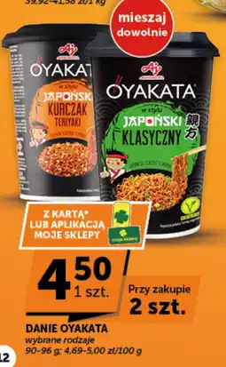 Groszek Danie Oyakata oferta