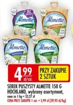 Sklepy Doroty Serek Puszysty Almette oferta