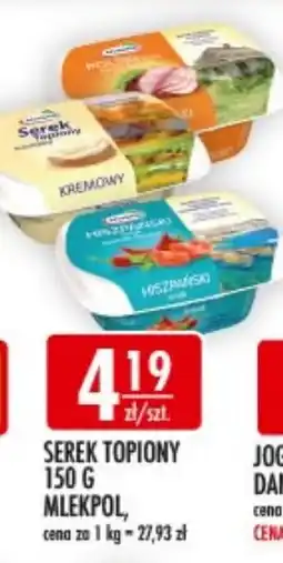 Sklepy Doroty Serek Topiony oferta