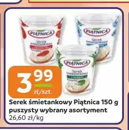 Gama Serek śmietankowy Piątnica puszysty oferta
