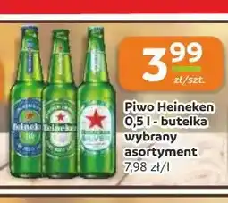 Gama Piwo Heineken oferta