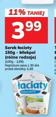 Hitpol Serek Łaciaty Mlekpol oferta