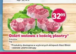 Bliski Goleń wołowa z kością w plastrach Sokołów oferta