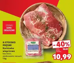 Kaufland Karkówka wieprzowa bez kości K-Stoisko Mięsne oferta