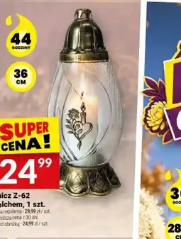 Twój Market Lampa olejna Z-62 oferta