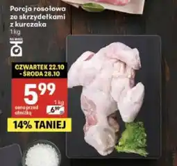 Delikatesy Centrum Porcja rosołowa ze skrzydełkami z kurczaka oferta