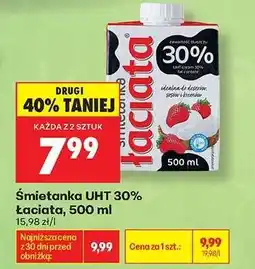Biedronka Śmietanka UHT 30 Łaciata , 500 ml oferta