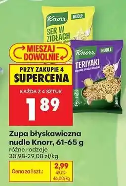 Biedronka Zupa błyskawiczna nudle Knorr, 61-65 g oferta