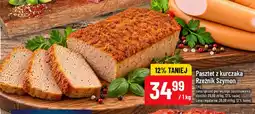 Polomarket Pasztet z kurczaka Rzeźnik Szymon oferta