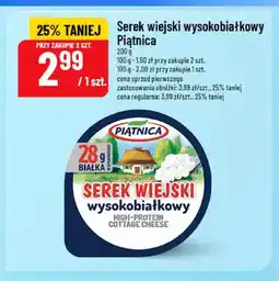 Polomarket Serek wiejski wysokobiałkowy Piątnica oferta
