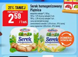 Polomarket Serek homogenizowany ciasteczkowy Piątnica oferta