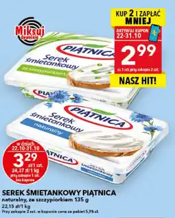 Lewiatan Serek śmietankowy Piątnica naturalny oferta
