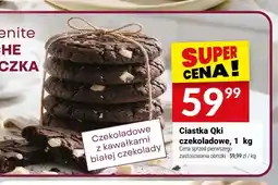 Twój Market Ciastka Qki czekoladowe z kawałkami białej czekolady oferta