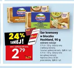Twój Market Ser kremowy w bloczku z pieczarkami Hochland oferta