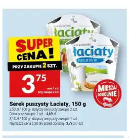 Twój Market Serek puszysty Łaciate naturalny oferta