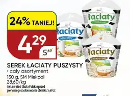 Chata Polska Serek Łaciaty puszysty oferta
