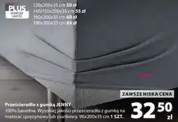 JYSK Poduszka między kolana OMMANE oferta
