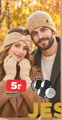 Netto Rękawiczki oferta