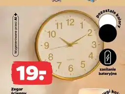 Netto Zegar ścienny oferta