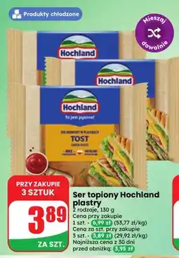 Dino Ser topiony w plastrach Hochland oferta