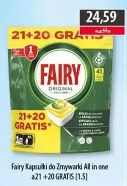 DUO-TES Fairy Kapsułki do Zmywarki All in one oferta