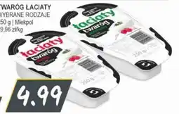 Słoneczko Twaróg Łaciaty oferta