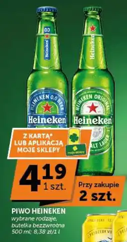 Groszek Piwo Heineken oferta