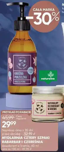 SuperPharm Mydłarnia Cztery Szpaki Rabarbar i Czeresnia oferta