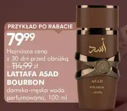 SuperPharm Lattafa Asad Bourbon oferta