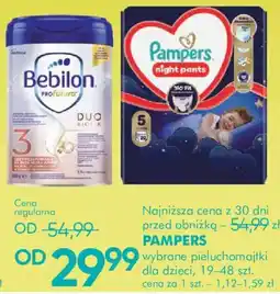 SuperPharm Bebilon Profutura Duo Biotik oferta