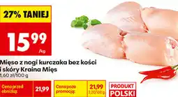 Biedronka Mięso z nogi kurczaka bez kości i skóry Kraina Mięs oferta