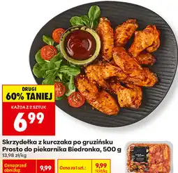 Biedronka Skrzydełka z kurczaka po gruzińsku Prosto do piekarnika Biedronka oferta