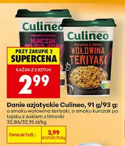 Biedronka Danie azjatyckie o smaku wołowina teriyaki Culineo oferta