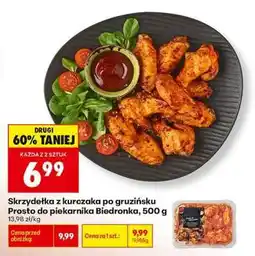 Biedronka Skrzydełka z kurczaka po gruzińsku Prosto do piekarnika Biedronka 500 g oferta