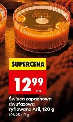 Biedronka Świeca zapachowa dwufazowa ryflowana Aril, 120 g oferta