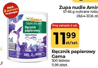 Ręcznik papierowy Gama