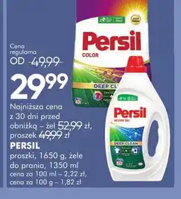SuperPharm Płyn do płukania Lenor oferta