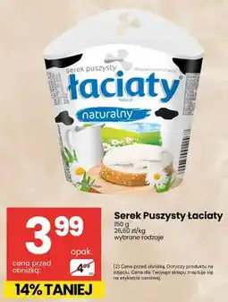 Delikatesy Centrum Serek puszysty Łaciate oferta
