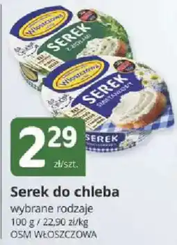 Marketvita Serek do chleba oferta
