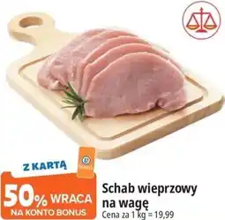E.Leclerc Schab wieprzowy na wagę oferta
