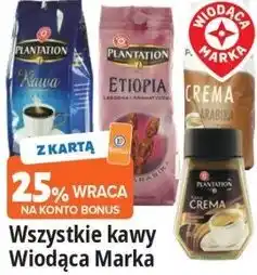 E.Leclerc Wszystkie kawy Wiodąca Marka oferta