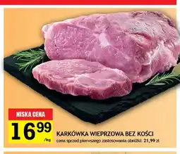 Gram Market Karkówka wieprzowa bez kości oferta