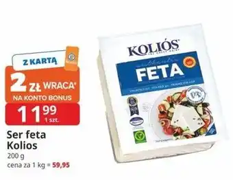 Ser feta Kolios