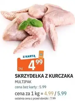 E.Leclerc Skrzydełka z kurczaka multipak oferta
