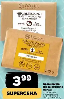 Netto Szare mydło hipoalergiczne Barwa oferta