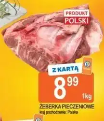 E.Leclerc Żeberka pieczeniowe oferta