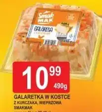 E.Leclerc Galaretka w kostce z kurczaka, wieprzowa Smakmak oferta
