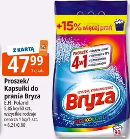 E.Leclerc Proszek/Kapsułki do prania Bryza oferta