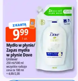 E.Leclerc Zapas mydła Dove oferta