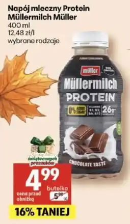 Delikatesy Centrum Napój mleczny Protein Müller oferta